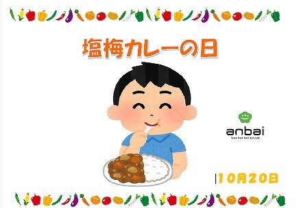 1020スクリーンショット 2025-10-02 093041.jpg