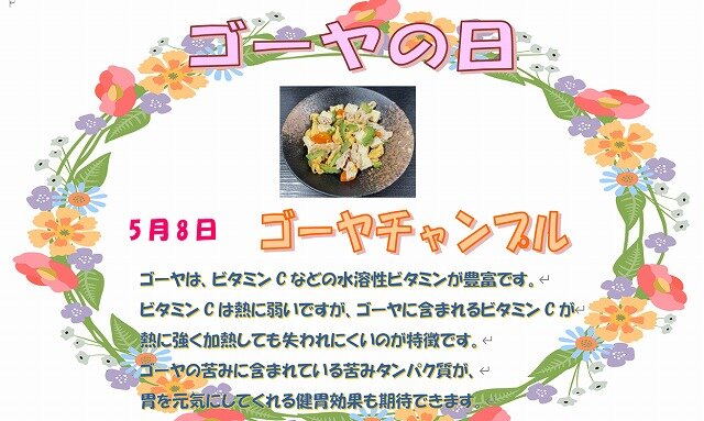 58スクリーンショット 2025-04-26 101455.jpg