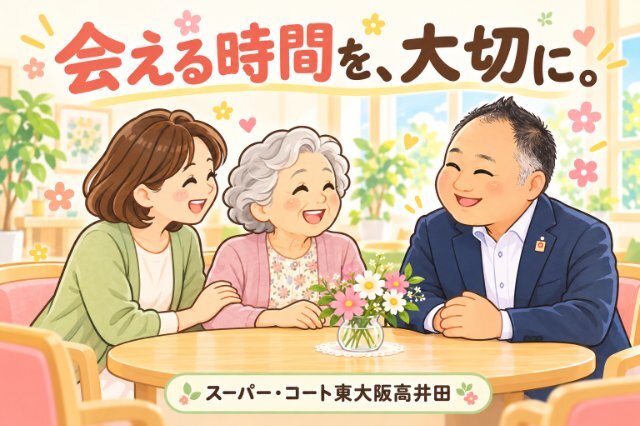 https://www.supercourt.jp/blog/morikawachi/dfcefa7fe1ed3c0eed42238e32630dcd74966dd5.jpg