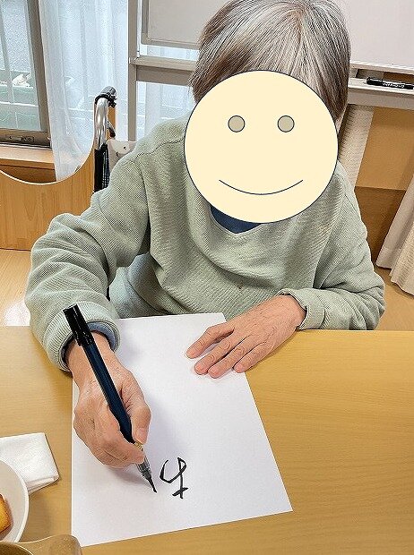 スクリーンショット 2026-01-08 174638.jpg