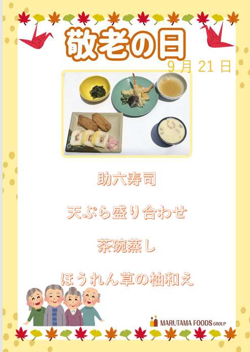 スクリーンショット 2026-09-19 111421.png