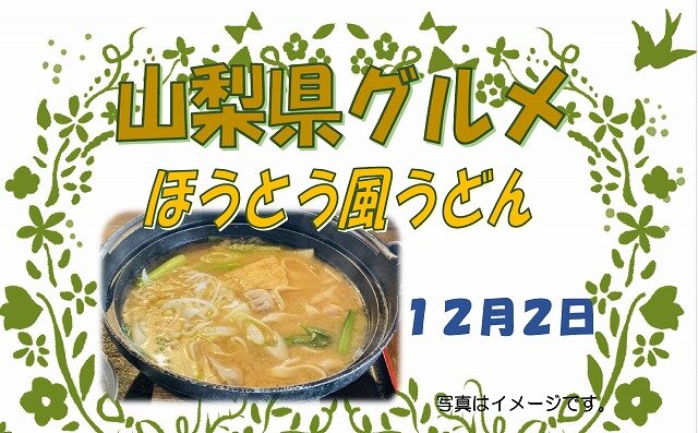 123スクリーンショット 2025-11-22 145415.jpg