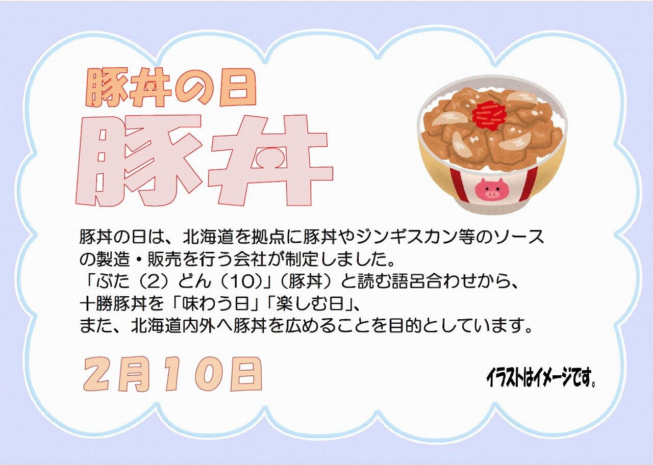 8スクリーンショット 2026-02-01 115949.jpg