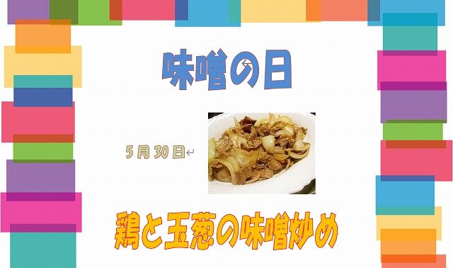 530スクリーンショット 2025-04-26 101732.jpg