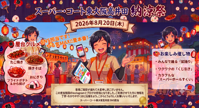 post_image_20260731_1328.png