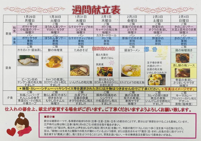 IMG_E6880.JPGのサムネイル画像