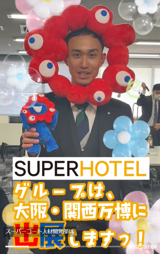 スクリーンショット (1).png