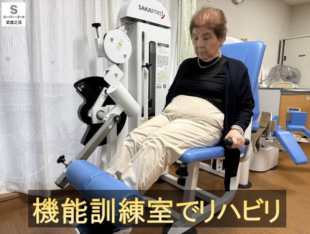 リハビリ１.jpg