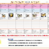 スクリーンショット 2025-08-29 174344.png