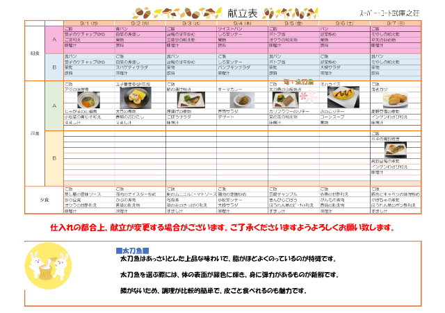スクリーンショット 2025-08-29 174344.png