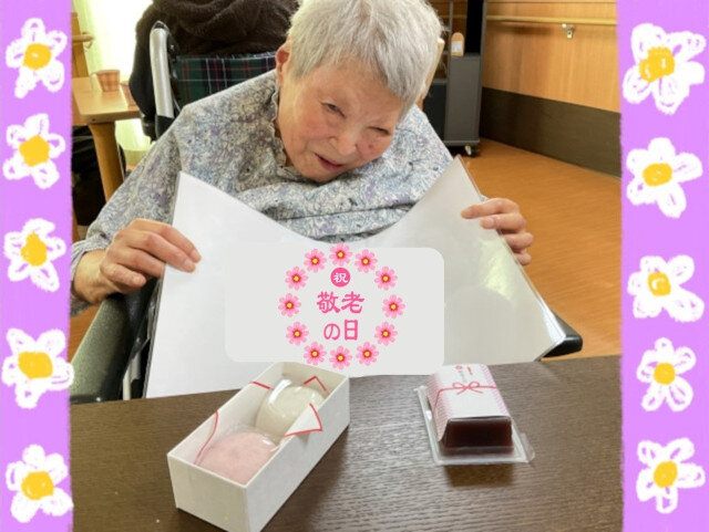 敬老の日1.jpg