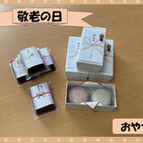 敬老の日 おやつ.jpg