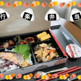 行楽弁当.jpg