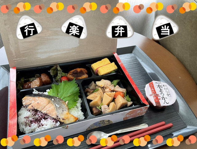 行楽弁当.jpg