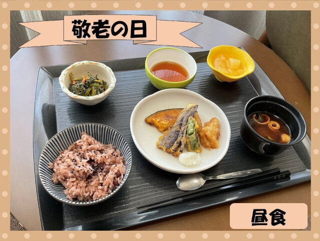 敬老の日　昼食.jpg