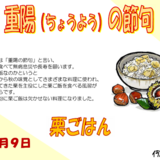 スクリーンショット 2025-09-03 132001.png