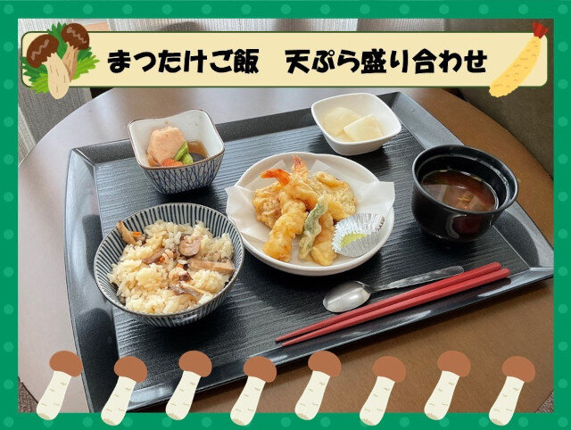 まつたけご飯.jpg