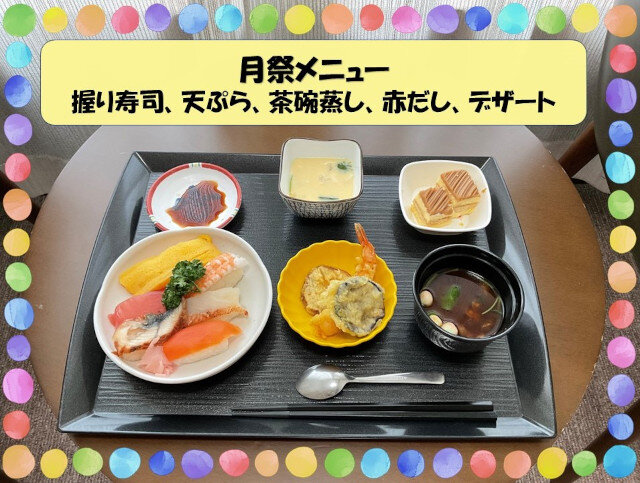 月祭メニュー　10月.jpg