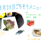 スクリーンショット 2025-10-12 121706.png