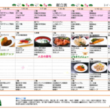 スクリーンショット 2025-12-15 152757.png