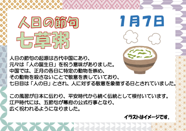 スクリーンショット 2025-12-15 152702.png