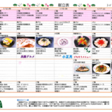 スクリーンショット 2025-12-25 121700.png