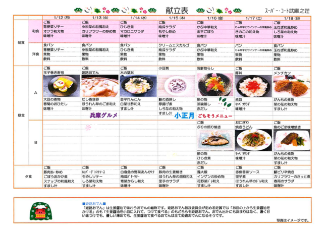 スクリーンショット 2025-12-25 121700.png