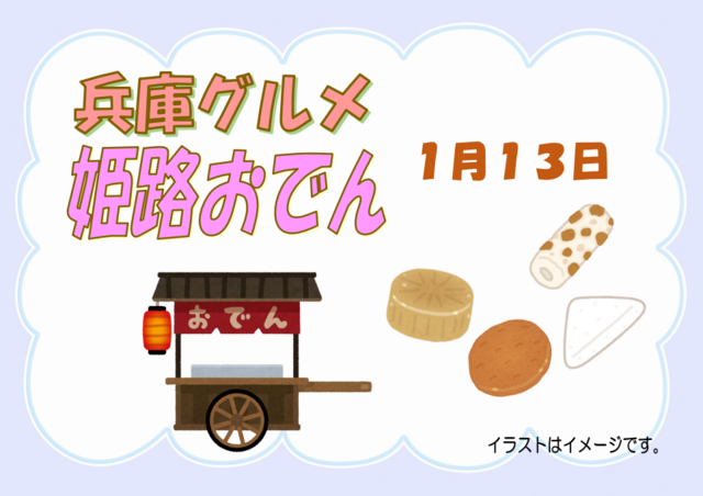 スクリーンショット 2025-12-25 114126.png