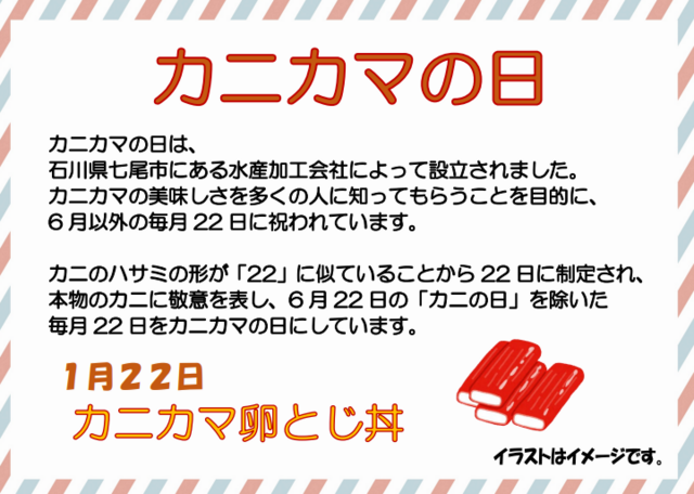 スクリーンショット 2025-12-26 114956.png