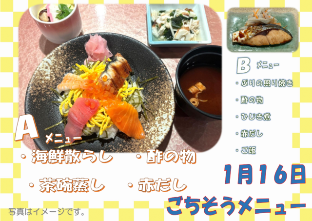 スクリーンショット 2025-12-25 114308.png