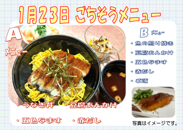 スクリーンショット 2025-12-26 120642.png