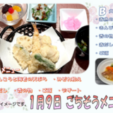 スクリーンショット 2025-12-15 154237.png