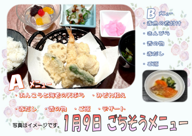 スクリーンショット 2025-12-15 154237.png