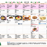 スクリーンショット 2026-01-07 121411.png