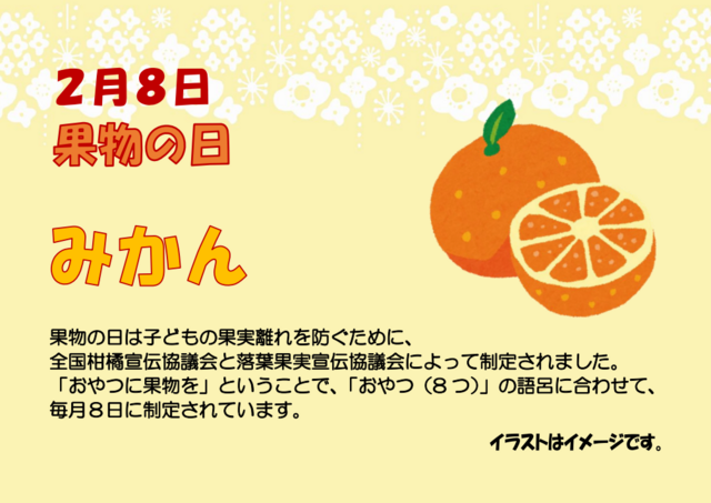 スクリーンショット 2026-01-18 171128.png