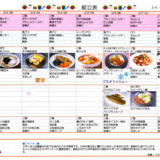 スクリーンショット 2026-01-18 170918.png