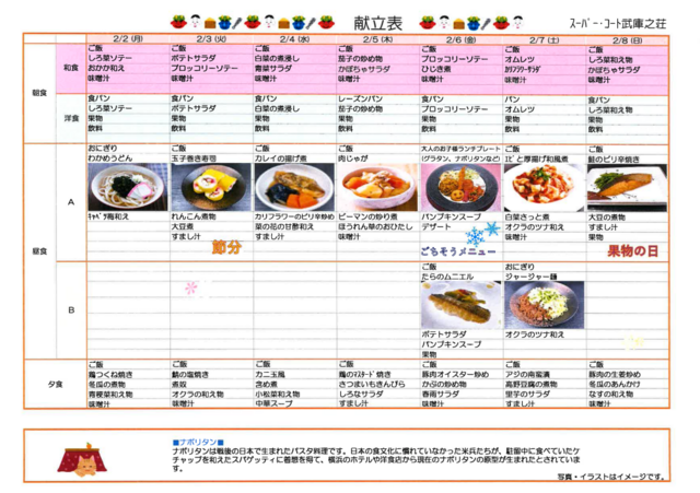 スクリーンショット 2026-01-18 170918.png