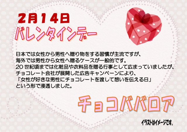 スクリーンショット 2026-01-18 174448.png