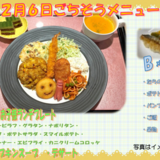 スクリーンショット 2026-01-18 172145.png