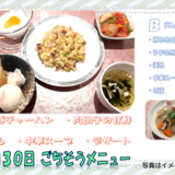 スクリーンショット 2026-01-07 123134.png