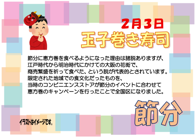 スクリーンショット 2026-01-18 171049.png