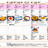 スクリーンショット 2026-01-18 174348.png