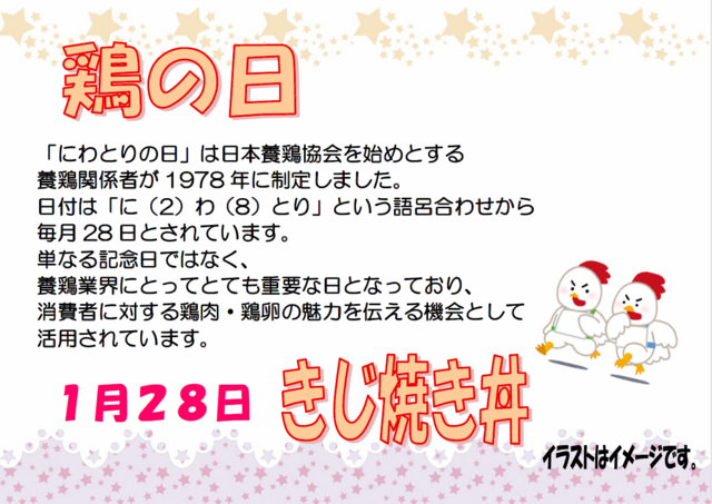 スクリーンショット 2026-01-07 120626.png