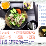 スクリーンショット 2026-04-18 165128.png