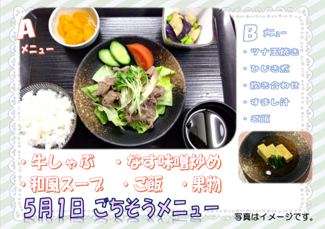 スクリーンショット 2026-04-18 165128.png