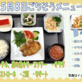 スクリーンショット 2026-05-02 171822.png