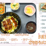 スクリーンショット 2026-05-02 174937.png