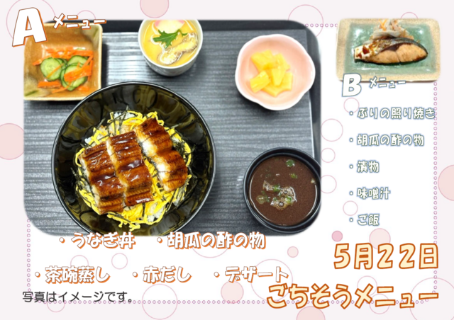 スクリーンショット 2026-05-02 174937.png