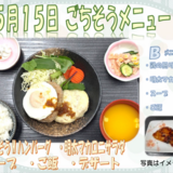 スクリーンショット 2026-05-02 172901.png