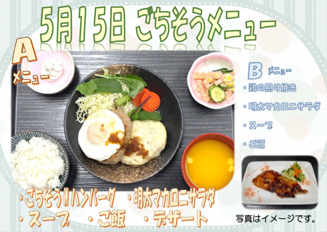 スクリーンショット 2026-05-02 172901.png